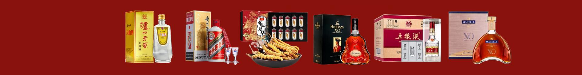 南充市鑫金烟酒经营部