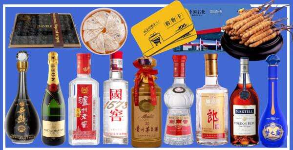南充市鑫金烟酒经营部