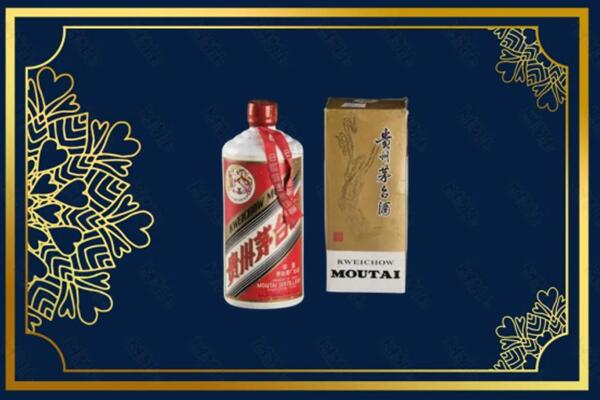 高价求购：南充市茅台巽风酒回收吗？