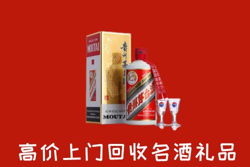 南充市回收茅台酒
