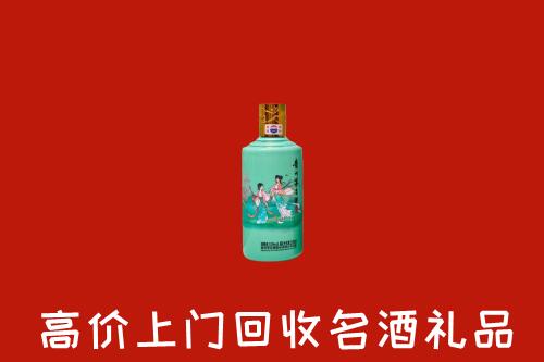 高价求购：南充市回收24节气茅台酒