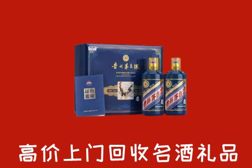 南充市回收生肖茅台酒