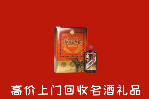 南充市回收贵宾特制茅台酒