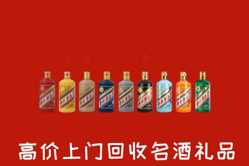 南充市回收纪念茅台酒
