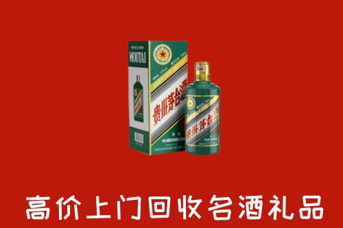 南充市回收五星茅台酒