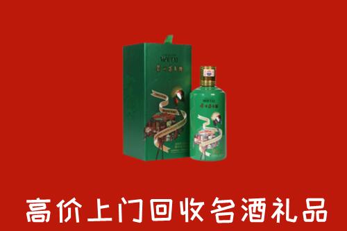 南充市回收出口茅台酒