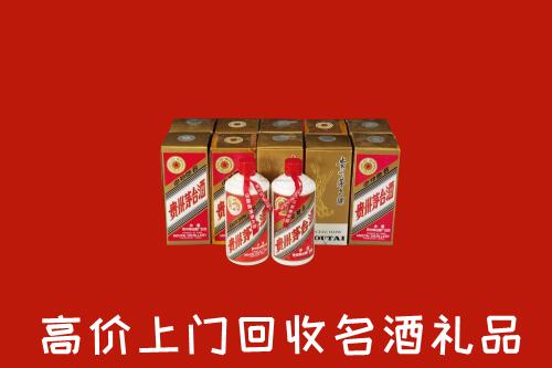 南充市回收年份茅台酒